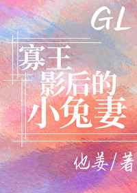 全职法师强心夏