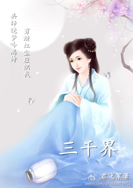 人善交xuanwen