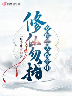 三戒大师