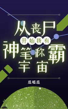 小黄漫画激情四射在线观看