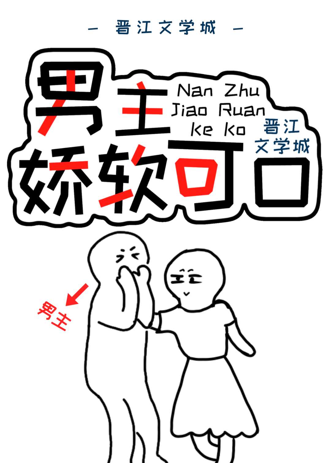 贺少的暖婚闪妻漫画