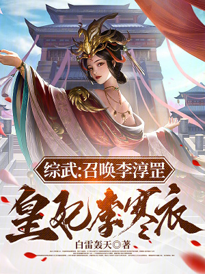 异世邪君美女天下