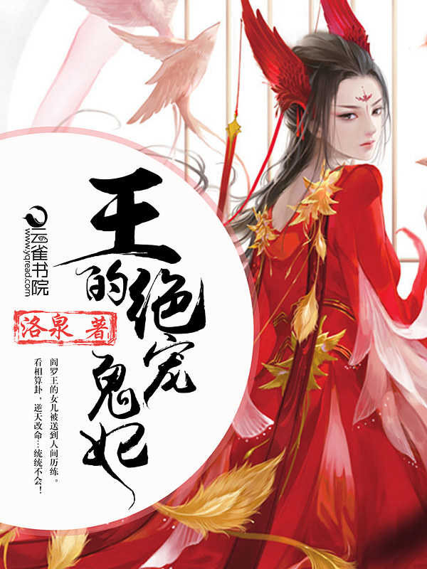 女教师三上悠亚ssni-152