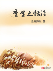 从奴隶到将军