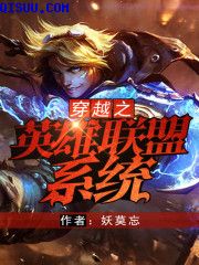 我与恶魔的h生活漫画全集