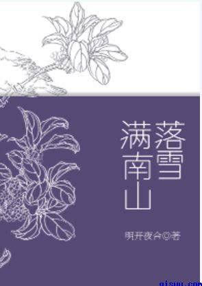 步微澜的丁香花菩提树