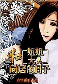 不知火舞漫画大全