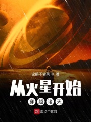 歌舞青春中国版