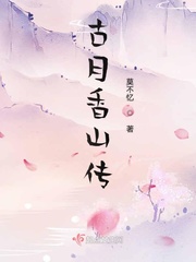 绝世神医陆逸