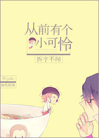 新扎师妹1电影免费观看