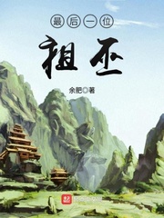 将军又深又粗h粗暴