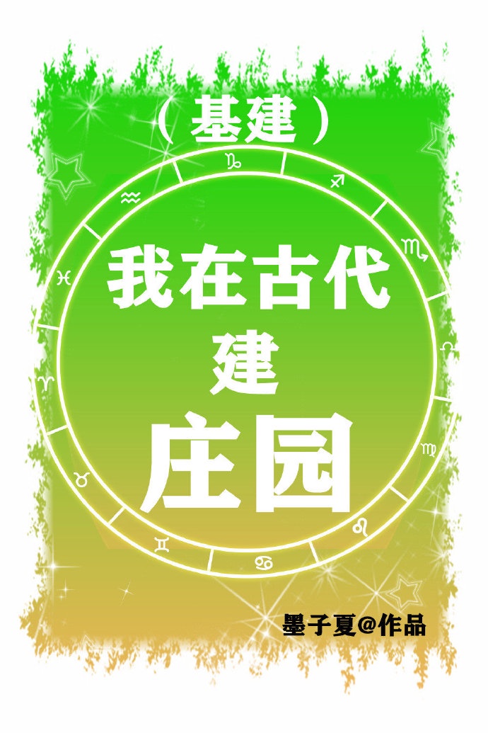 惠子老师的优雅生活