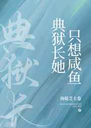 28岁突然又长高17公分