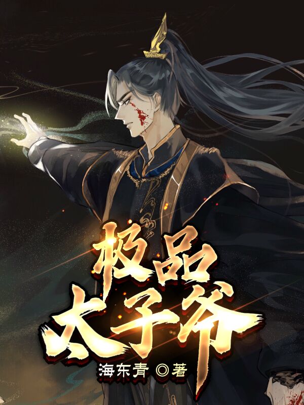 夜浦团3d国语完整版