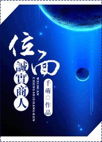 凌力小说星星草pdf