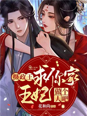 天师归来电影高清完整版