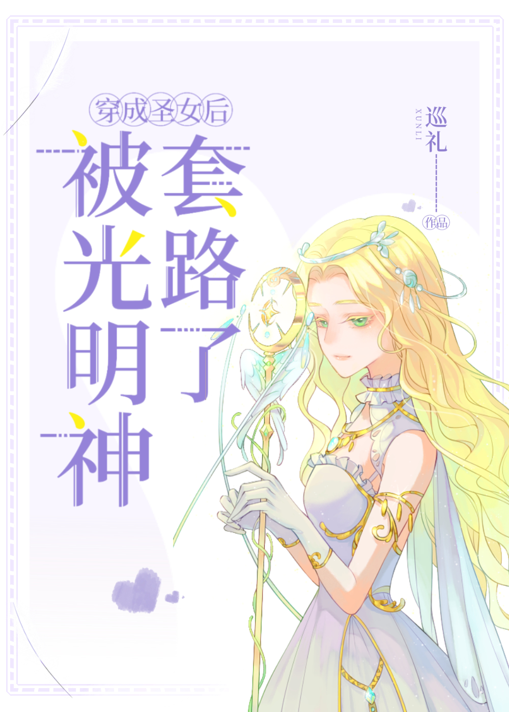 无套进入30p