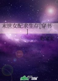 无法成为野兽的我们