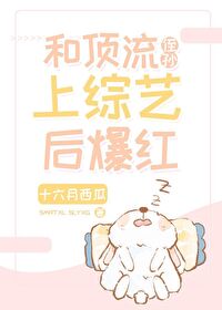 魔咒漫画免费观看下拉快看漫画最新