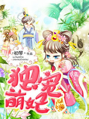 白发魔女传林青霞