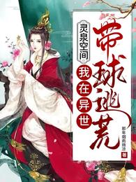 美女按摩师电影