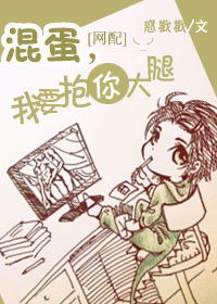 两不疑漫画全集免费