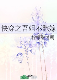 老师让我半夜去补课