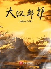 私密按摩师1无删减