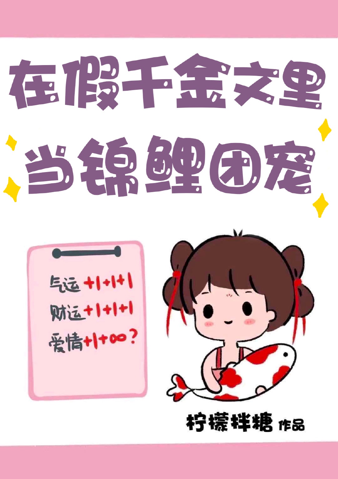 朋友的母亲韩语中字