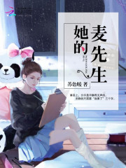 我的女友小莹 完整版