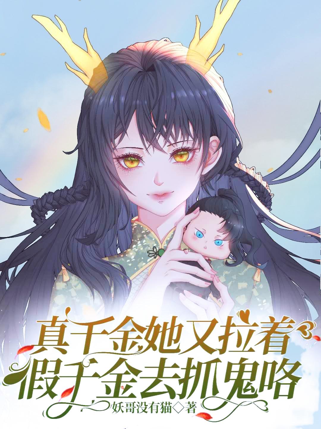 巨胸教师冲田杏梨在线