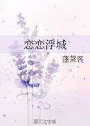 残酷魔法天使58动漫网