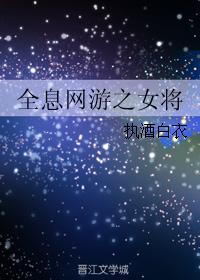 瑟妃瑟雨60全集完整版