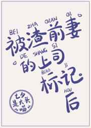 我要当个大坏蛋漫画免费漫画下拉式酷漫屋