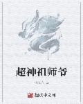 美女教师穿蕾丝内裤动态图