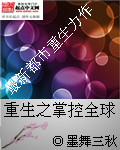 女人犯错被老公打屁屁