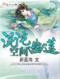 道师爷3电视剧免费观看