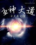 2024星光大赏完整版