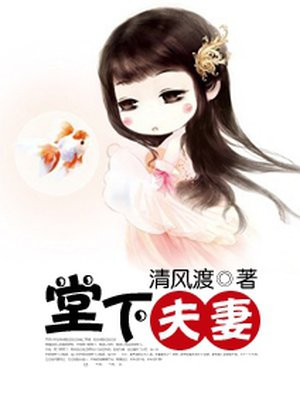 女知青乡下来的丈夫[穿书]璃黎