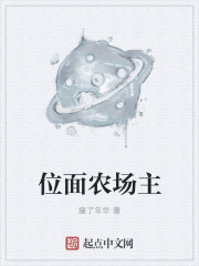 将军爱宠意外怀孕了星际