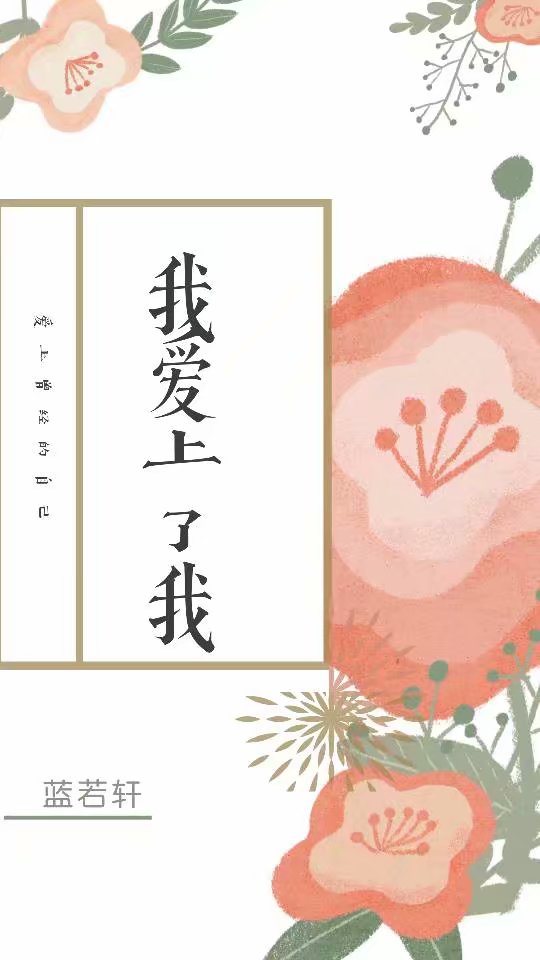 局长把校花在床呻吟第一集