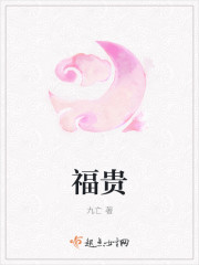 少女按摩师电影