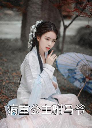 楚风和绝世女帝的小说