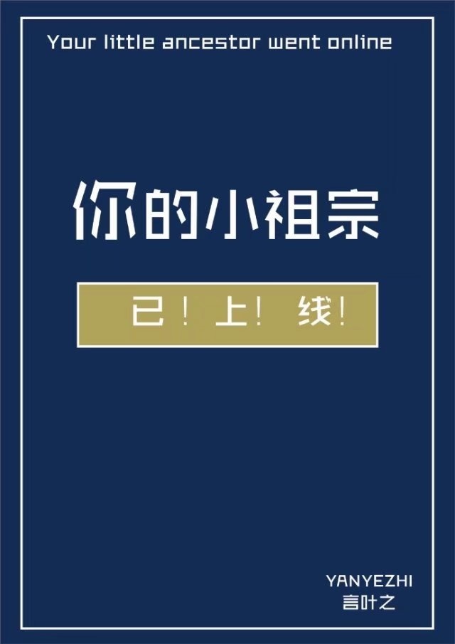 夜晚他拉我到没人的地方