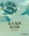 166.SU 吃瓜黑料网址