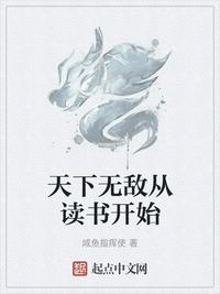 现代女强小说