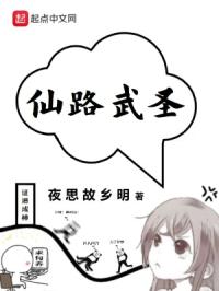 NARUTOTSUNADE纲手黄漫画