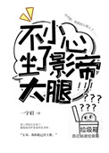 中村知惠手机在线观看