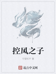 师傅不可以限灵犀