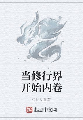 诱他深入by在吃鸡排